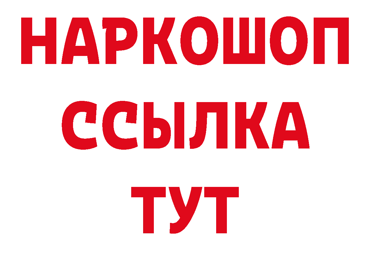 Виды наркоты нарко площадка наркотические препараты Невельск